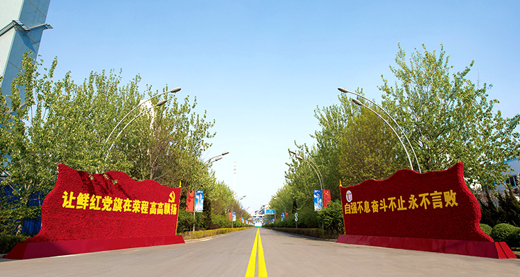 今年会·jnh(中国区)官方网站入口