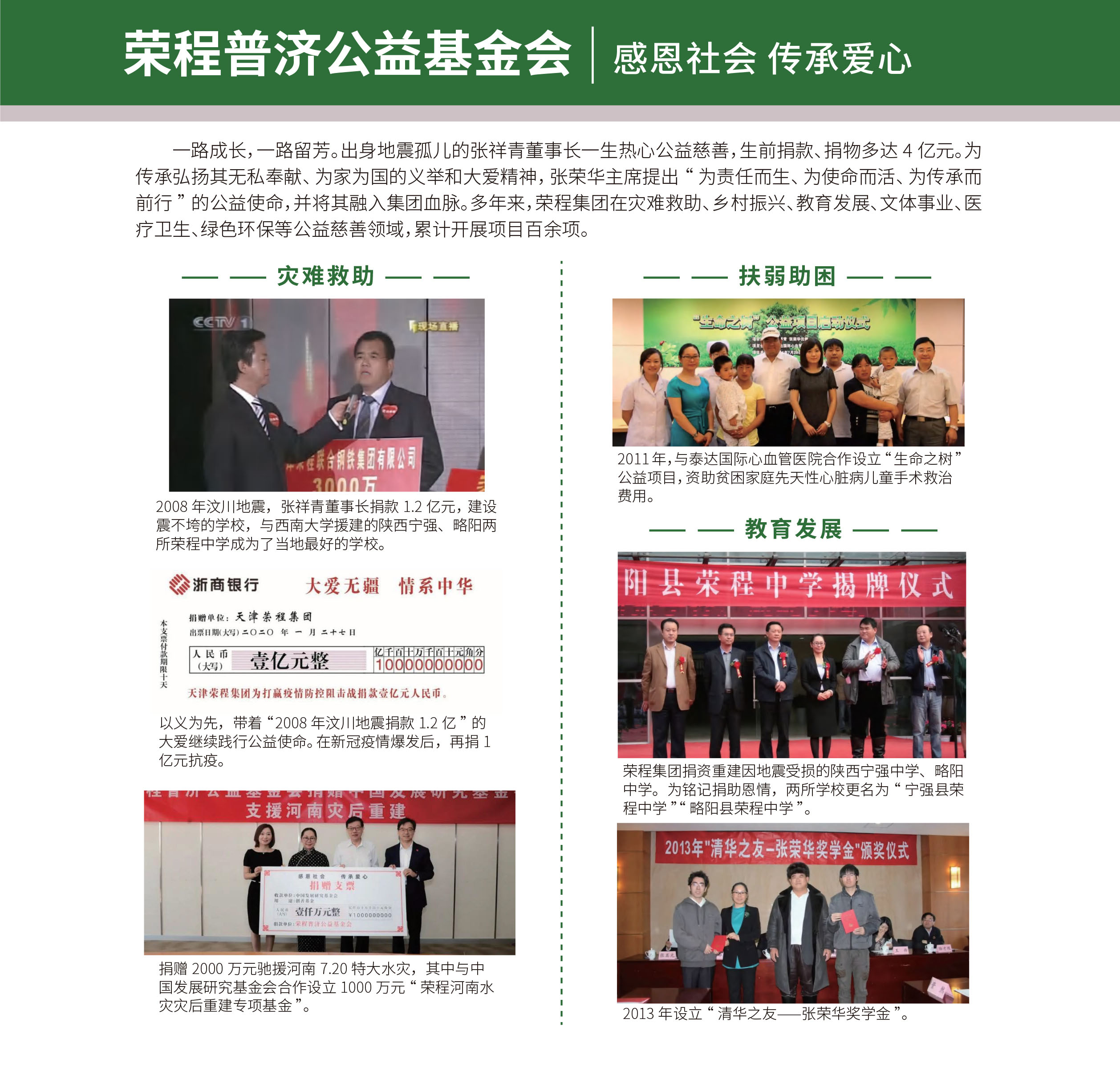 今年会·jnh(中国区)官方网站入口