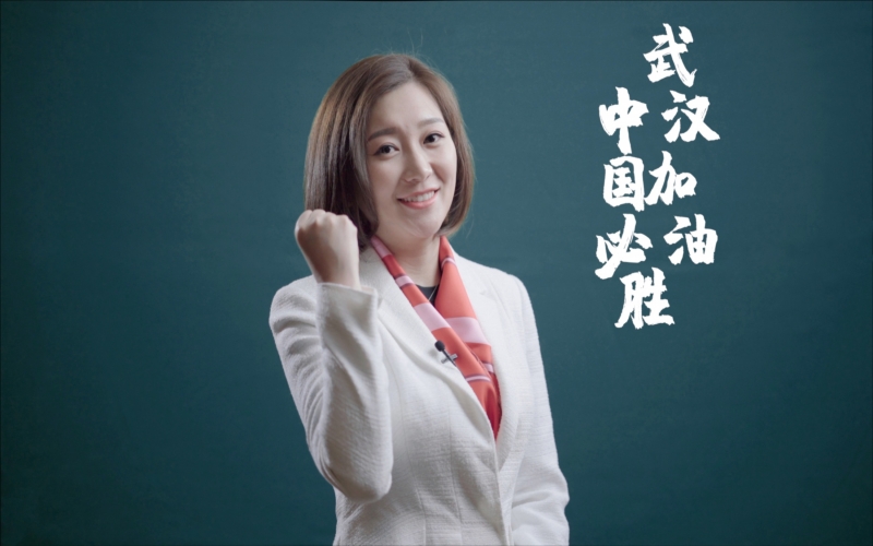 2020年，创新融合，叠变共赢，同心抗疫， 圆满收官“十三五”