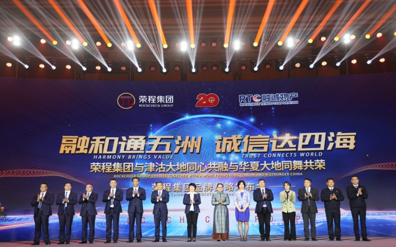 2021年，新格局、新动能、新逾越，启航“十四五”
