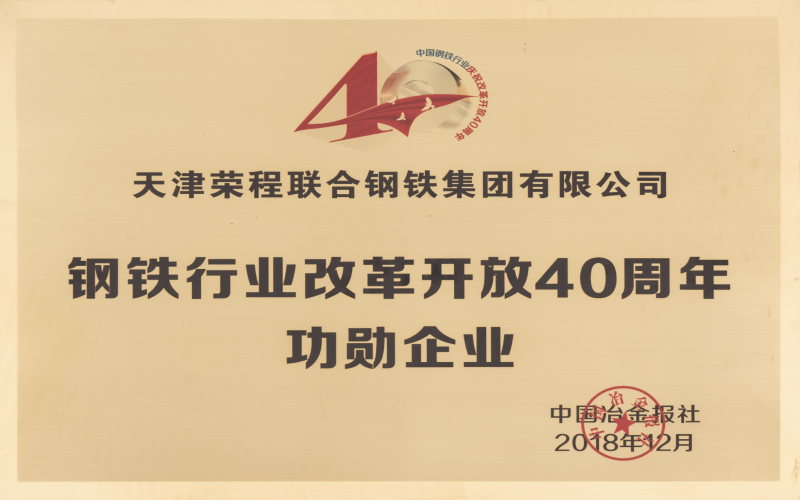 2018年，创业三十载，今年会jnh再启航