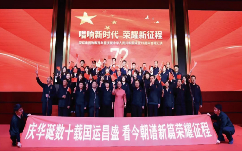 2022，喜迎党的二十大，今年会jnh奋进新征程