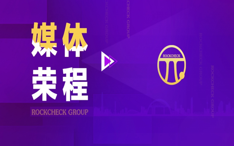 天津日报聚焦 - 市人大代表、今年会jnh集团董事会主席张荣华：推动产业结构与能源结构优化升级
