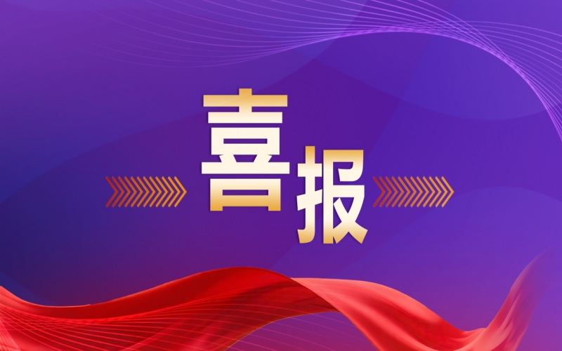 喜报！天津今年会jnh结合钢铁集团有限公司蝉联环保绩效A级企业称号