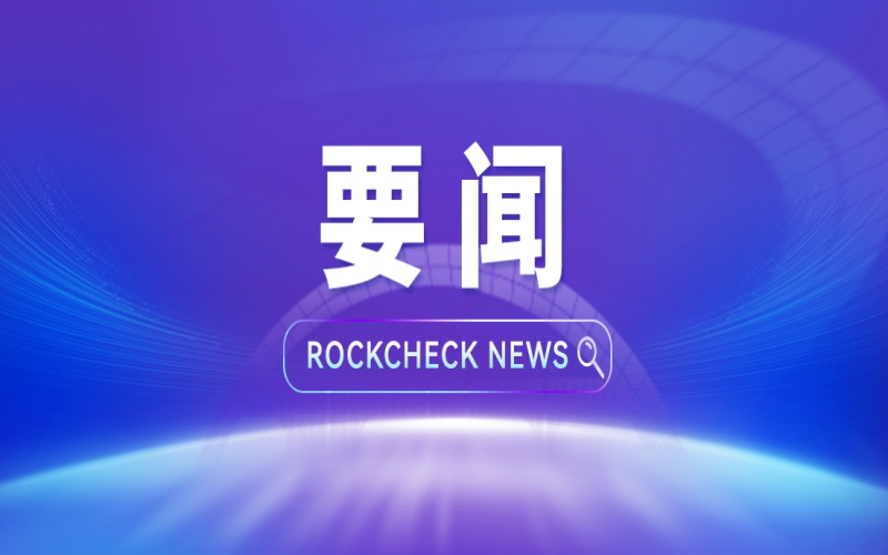 今年会jnh智慧炼钢项目在2026年津南区投资推进大会上签约
