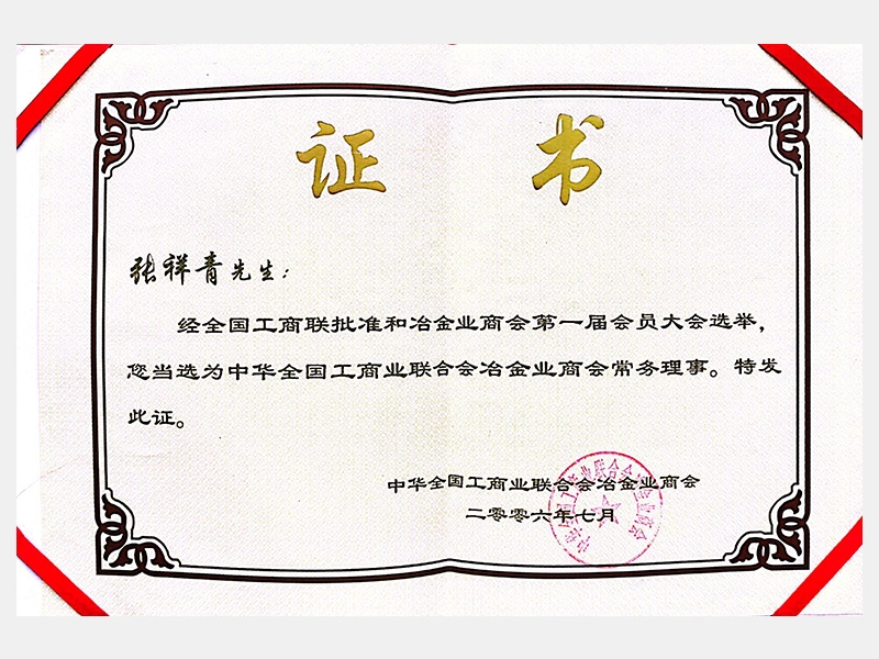 今年会jnh荣誉-天津今年会jnh-第5页