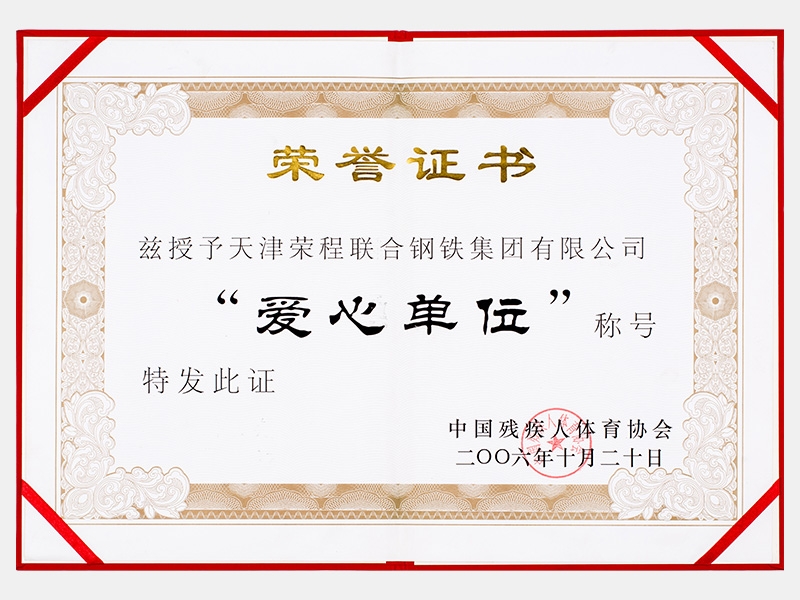 今年会jnh荣誉-天津今年会jnh-第7页