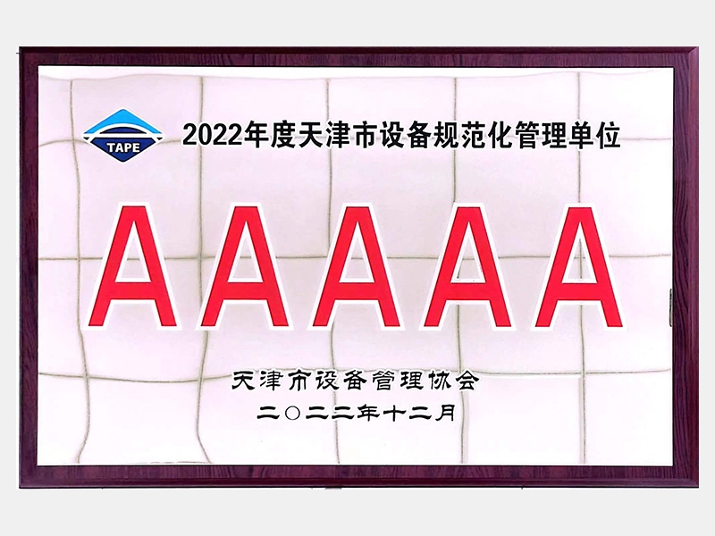 1686732981