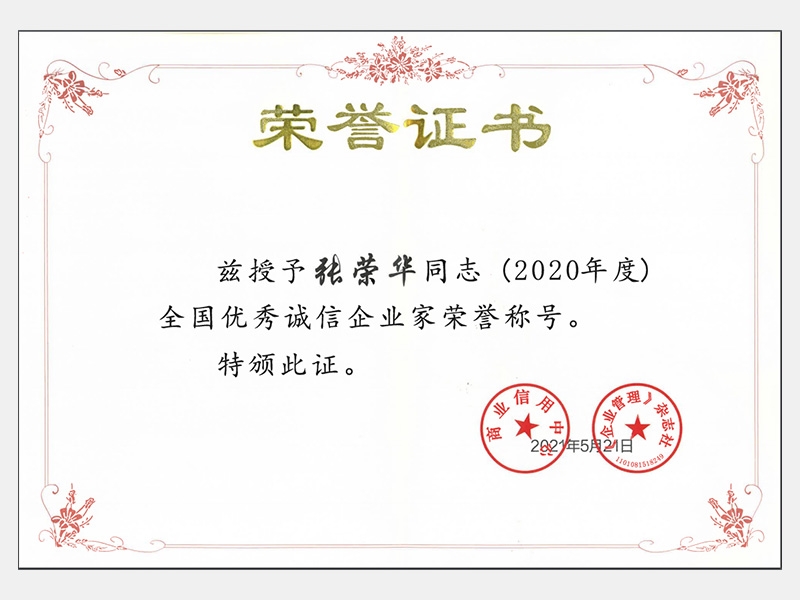 今年会jnh荣誉-天津今年会jnh-第35页