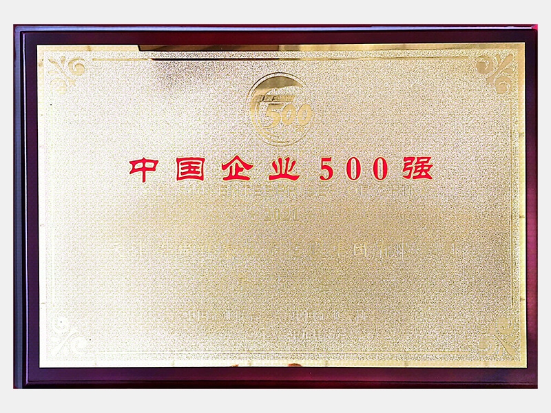 今年会jnh荣誉-天津今年会jnh-第33页