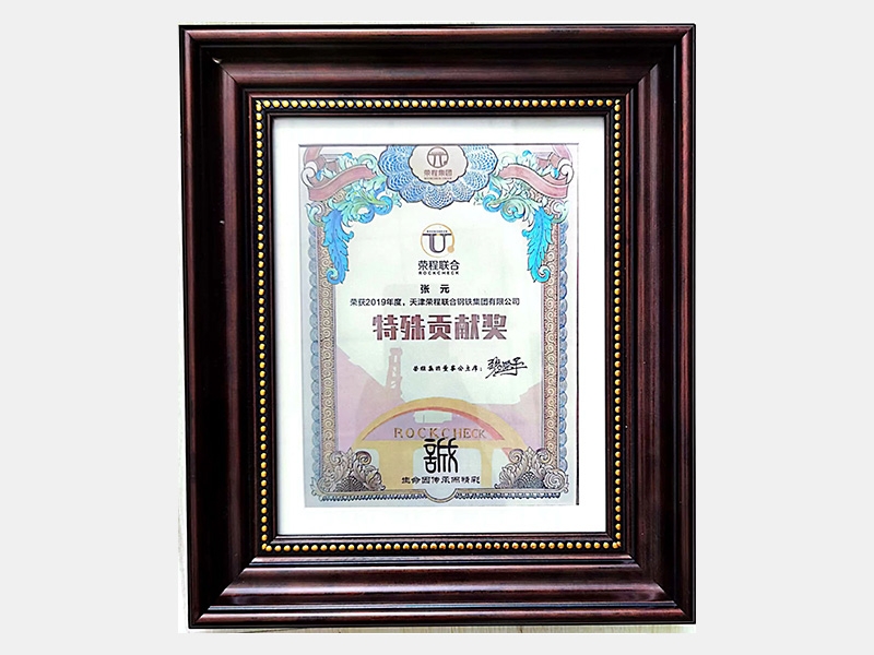 2019年-天津今年会jnh-第3页